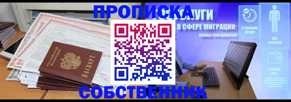 форма 3 в Черемхово